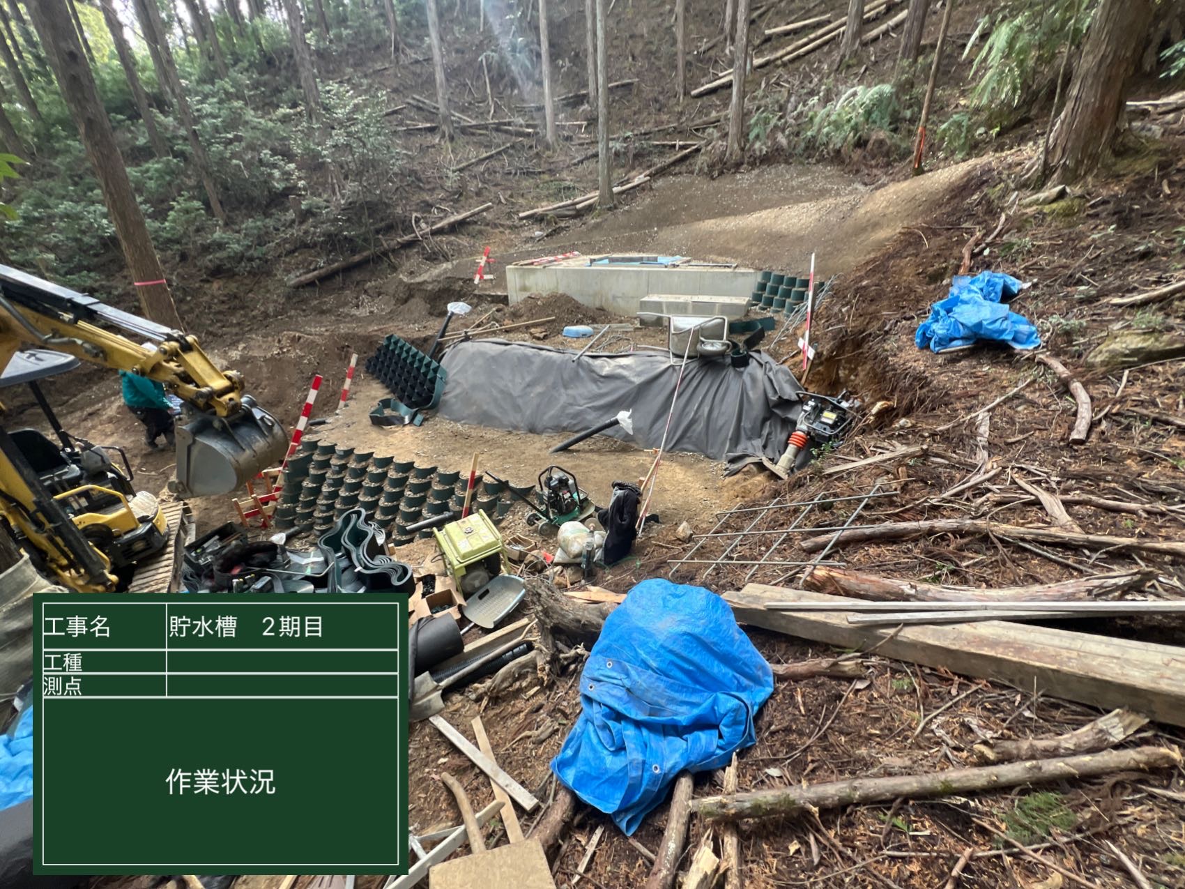 貯水槽　コンクリート工事中3