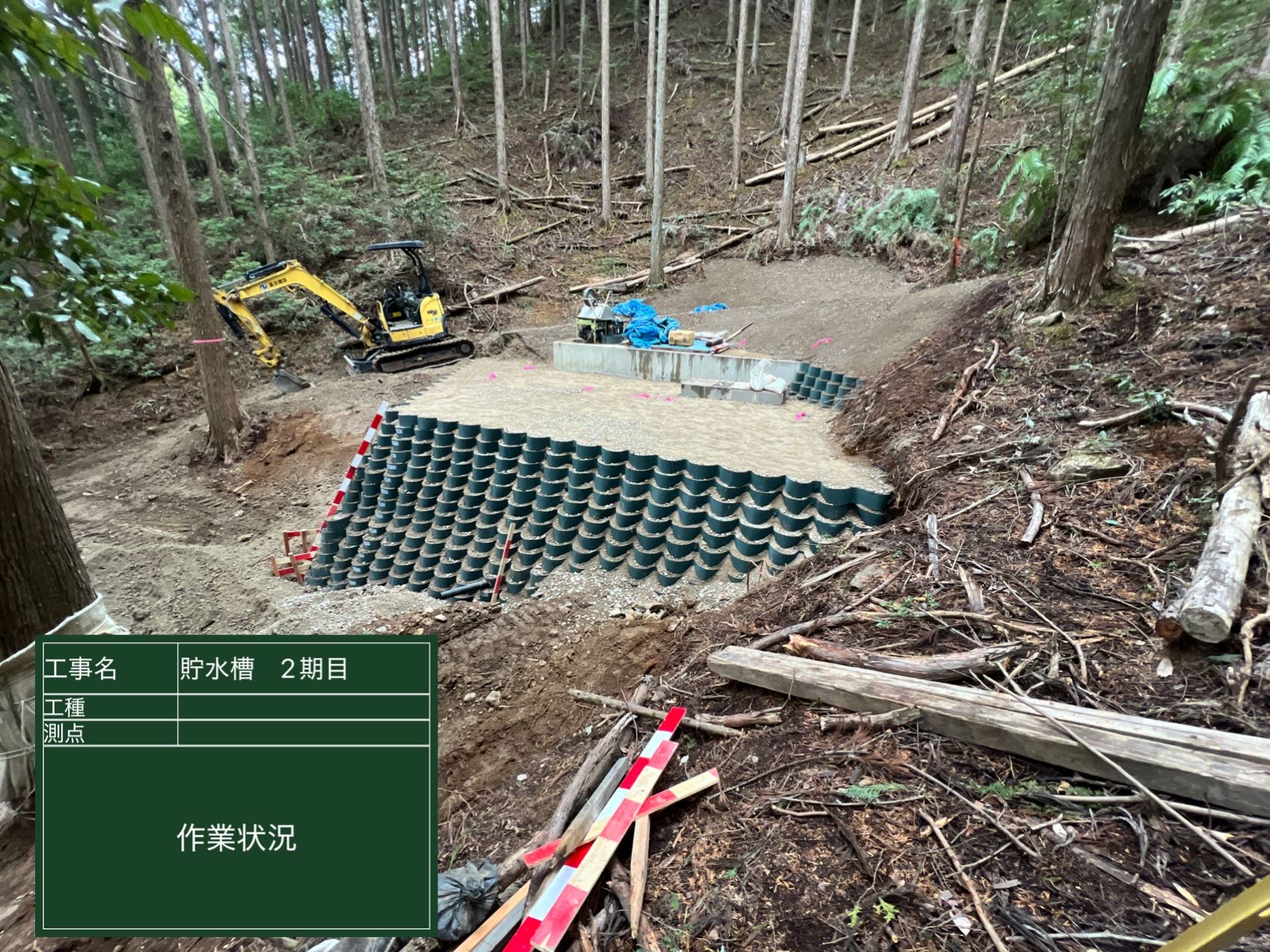 貯水槽　コンクリート工事中2