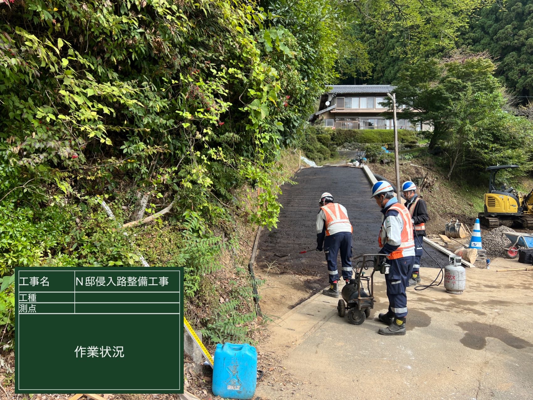 コンクリート工事　作業中4