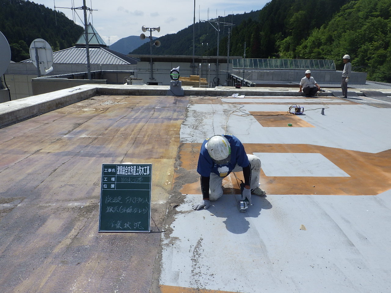 役場　防水工事　FRP防水