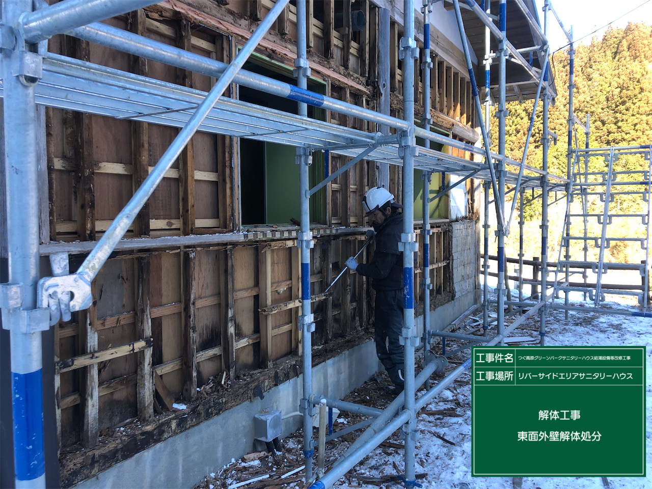 道の駅　外壁修繕工事中