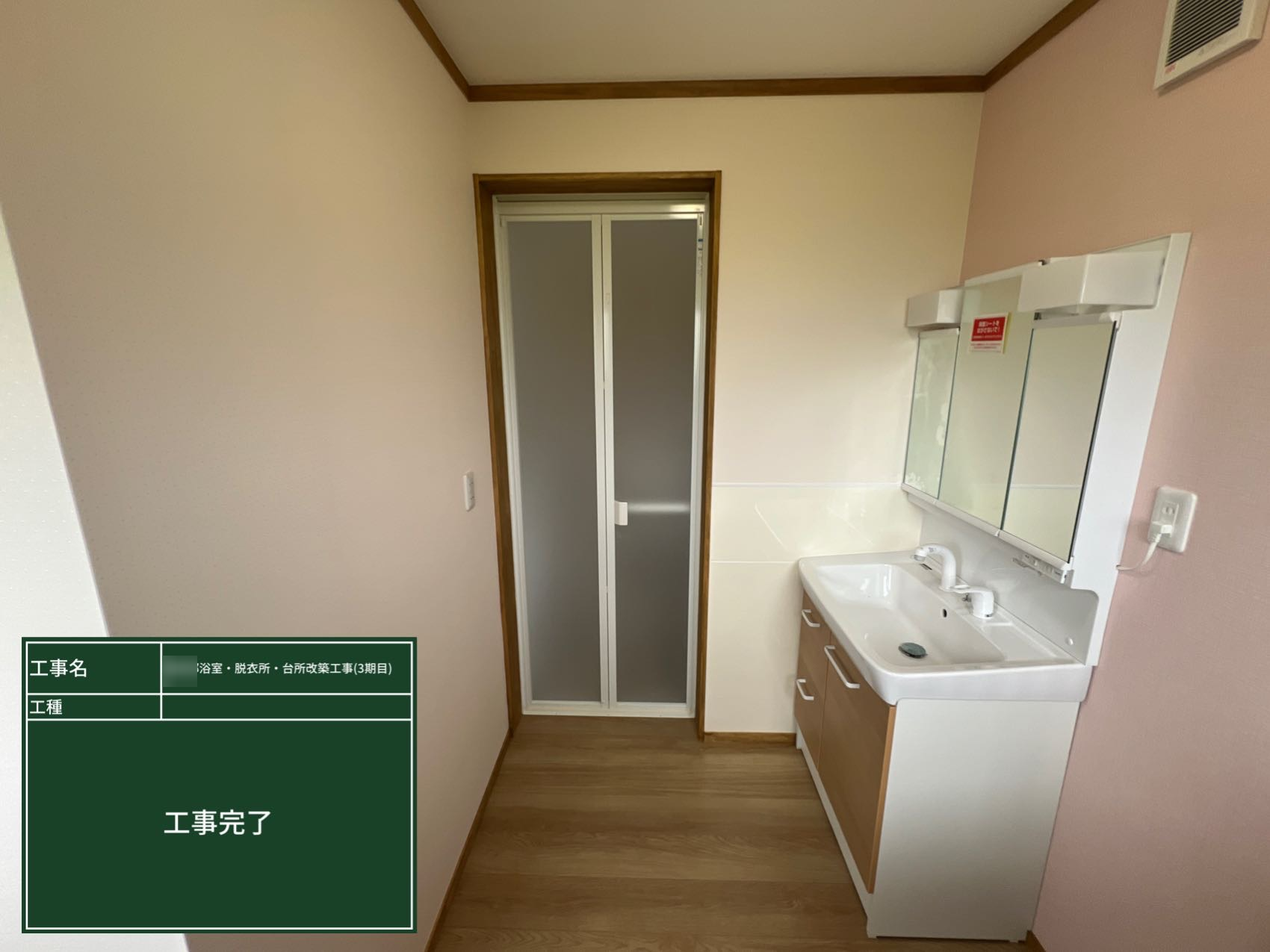 完了