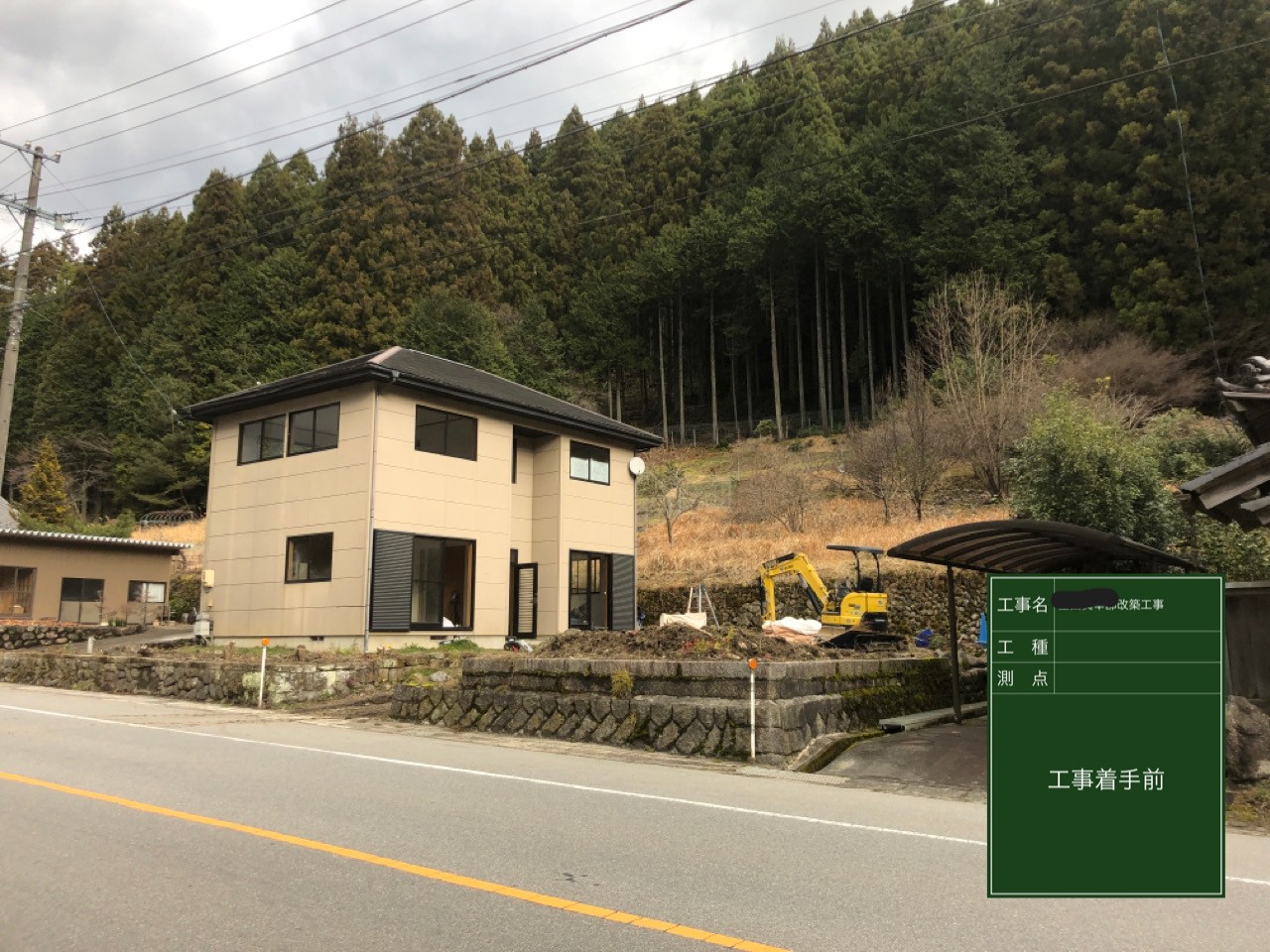 リフォーム工事　施工前
