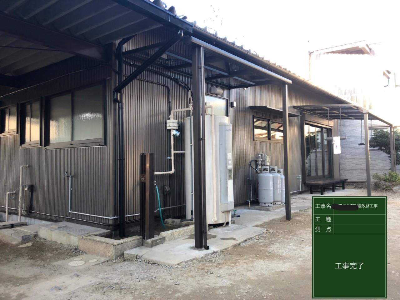 耐震改修工事　施工後