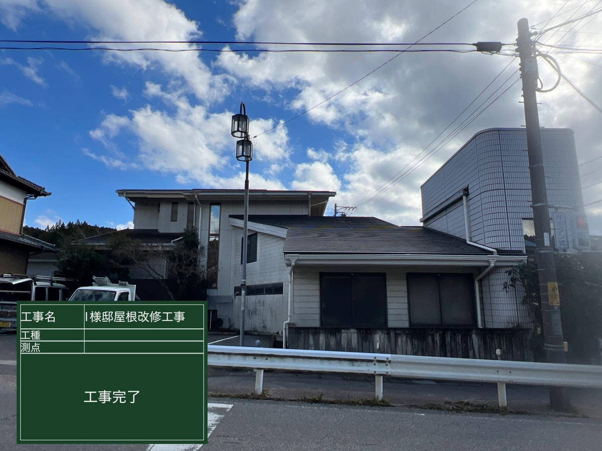 リフォーム工事　完成後