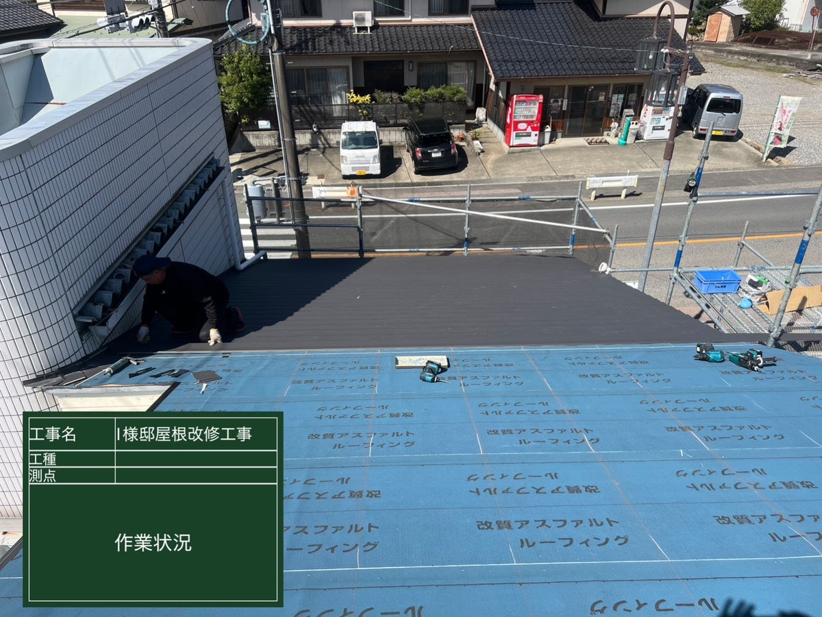 リフォーム工事　作業中2