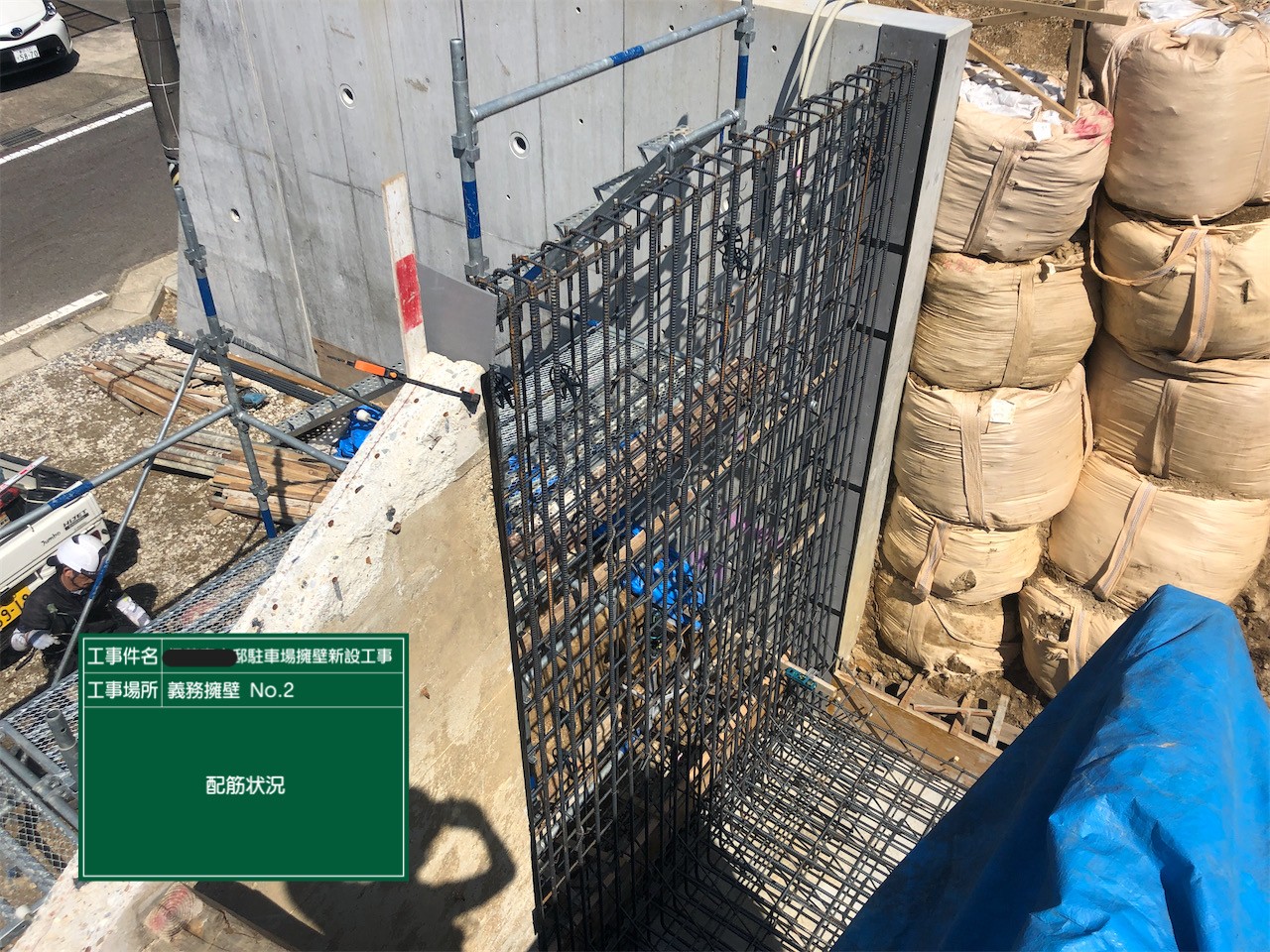 駐車場　コンクリート工事　作業中3