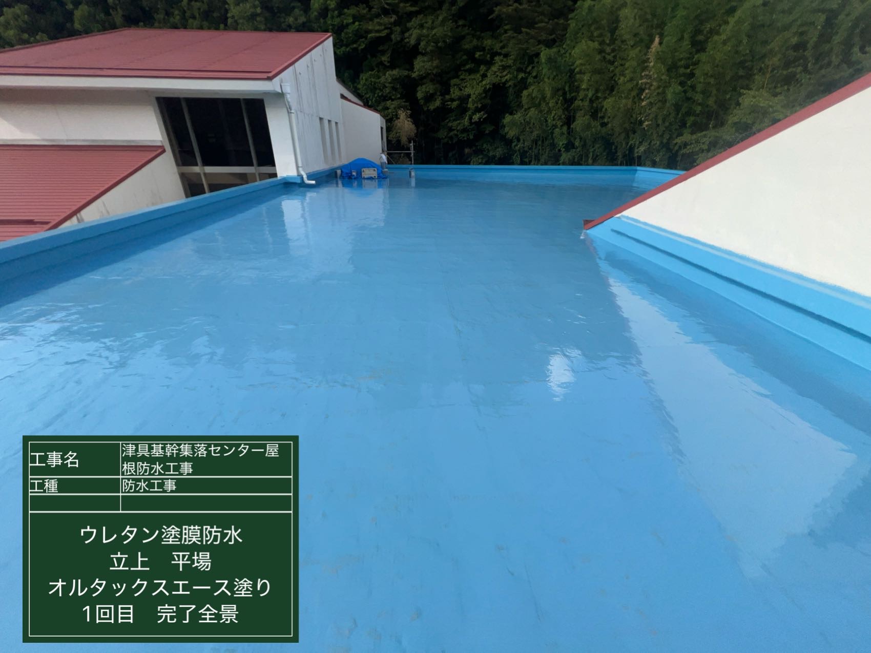 オルタックエース塗り　1回目