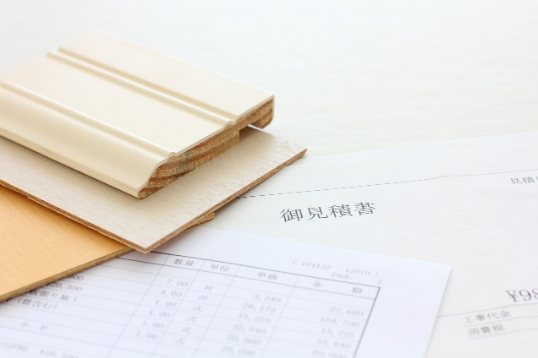 見積書
